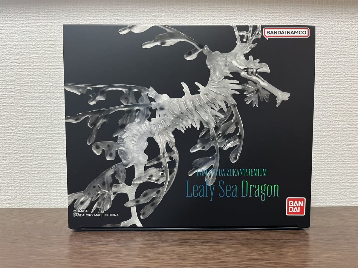 いきもの大図鑑 プレミアム リーフィーシードラゴン バンダイ 生き物