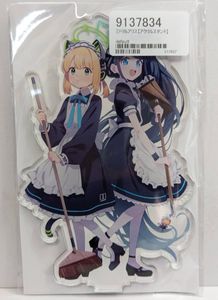才羽ミドリの値段と価格推移は？｜11件の売買データから才羽ミドリの