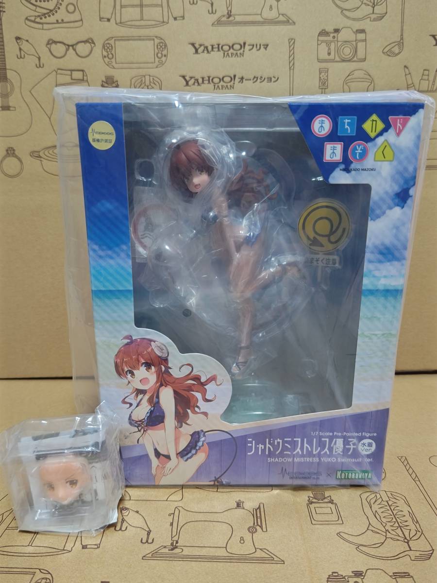 未開封]まちカドまぞく シャドウミストレス優子 水着ver. 1/7スケール 
