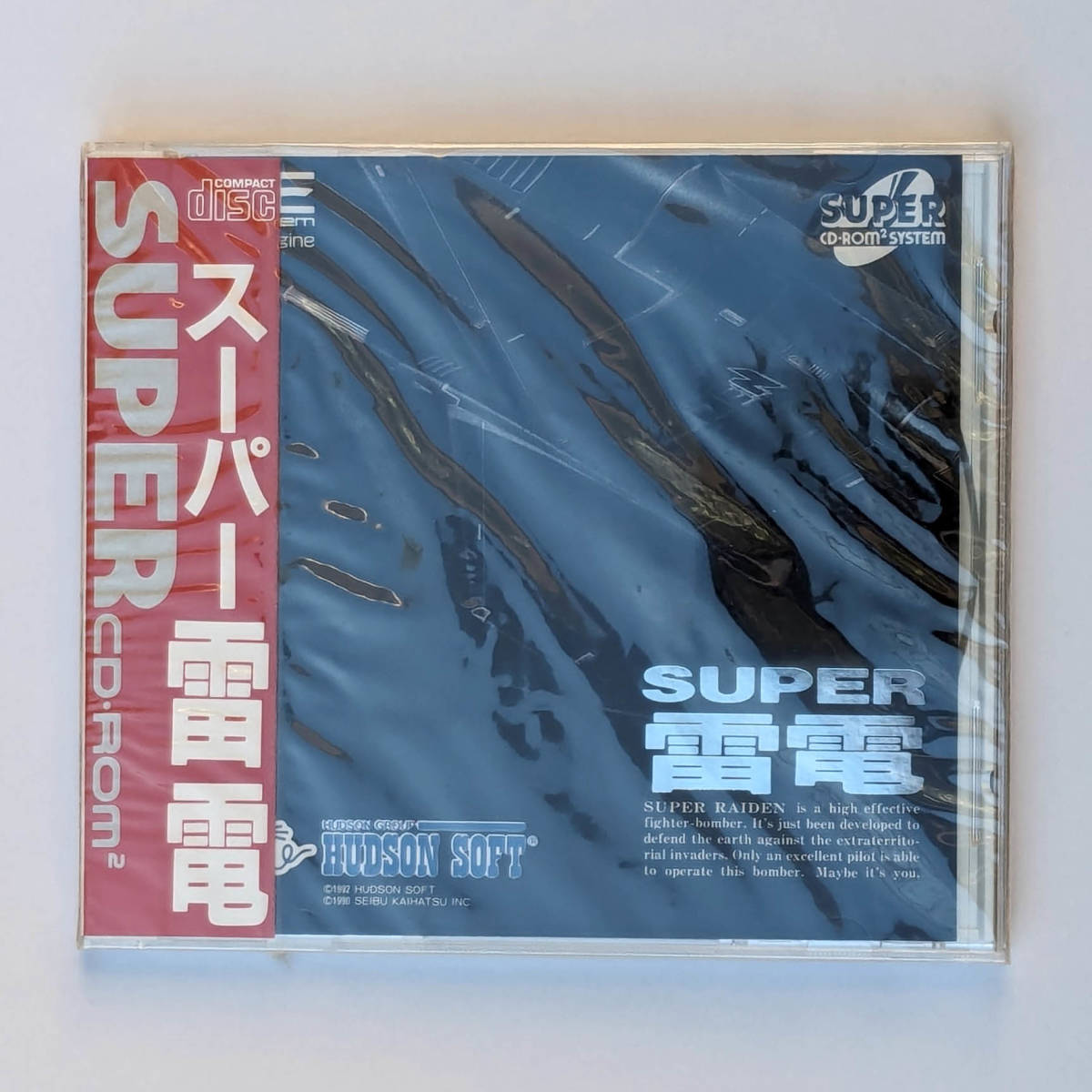 未開封】スーパー雷電（SUPER RAIDEN／PCエンジン／PC Engine SUPER CD 