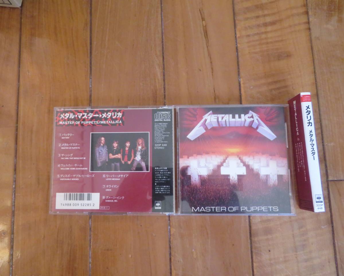 帯付き - Metallica // Master Of Puppets _ 32DP 448 箱帯本物 