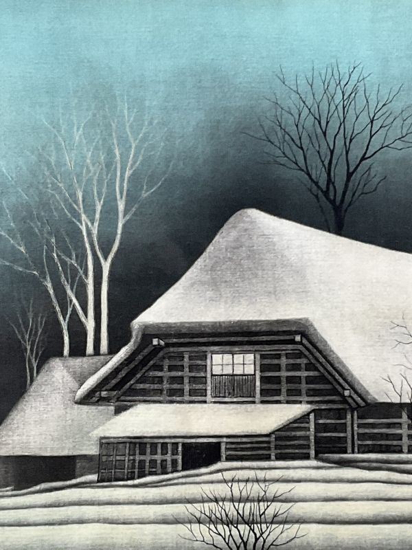 坂本好一 銅版画 メゾチント 寒い村　57/60 静かな冬景色の巨匠 逸品 坂本好一 銅版画 メゾチント 寒い村 57/60 静かな冬景色の巨匠