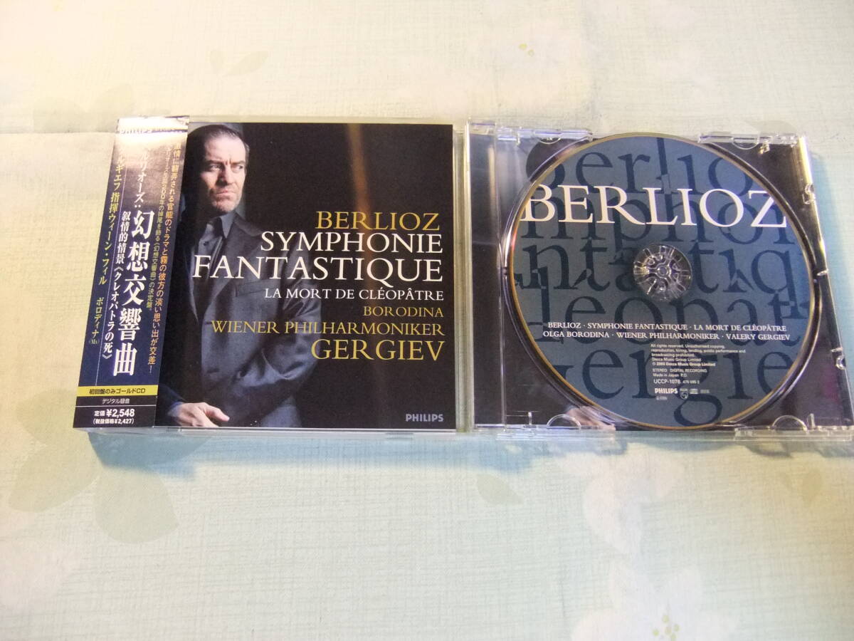 初回限定☆ゴールドCD☆PHILIPS・UCCP-1078☆ベルリオーズ:幻想交響曲
