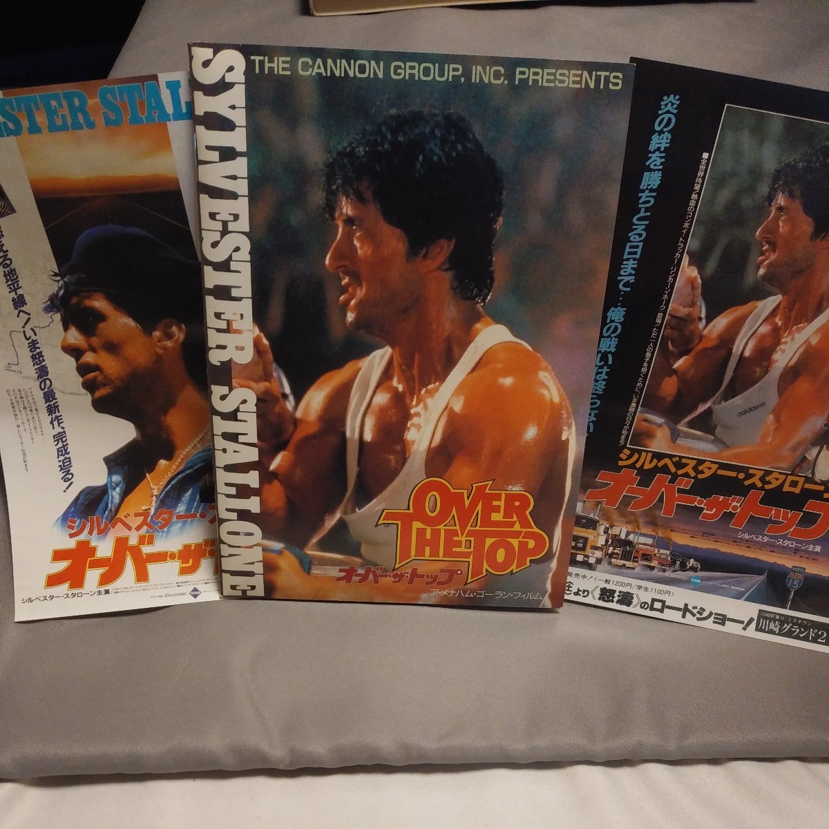 オーバーザトップ Blu-ray シルベスター・スタローン ミニチラシ2枚