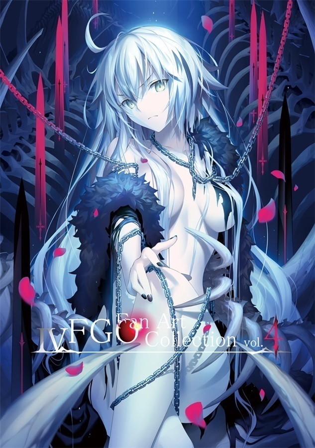 FGO Fan Art Collection vol.4」GH.K 光崎 FGO 同人誌 フルカラー