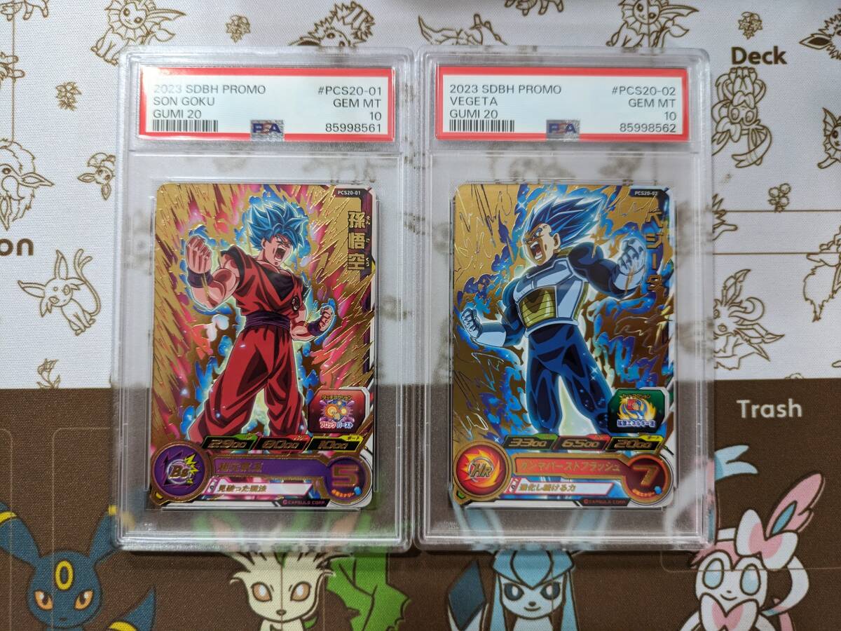 ドラゴンボールヒーローズ プロモ グミ 孫悟空 ベジータ スーパー 