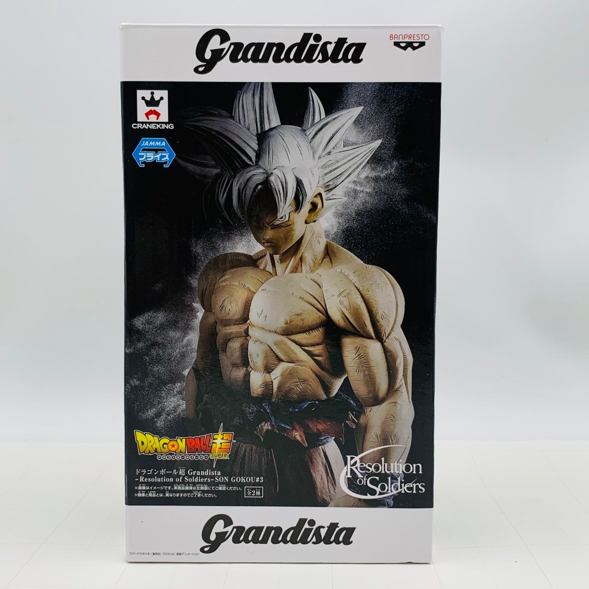難あり中古品 Grandista Resolution of Soldiers SON GOKOU #3