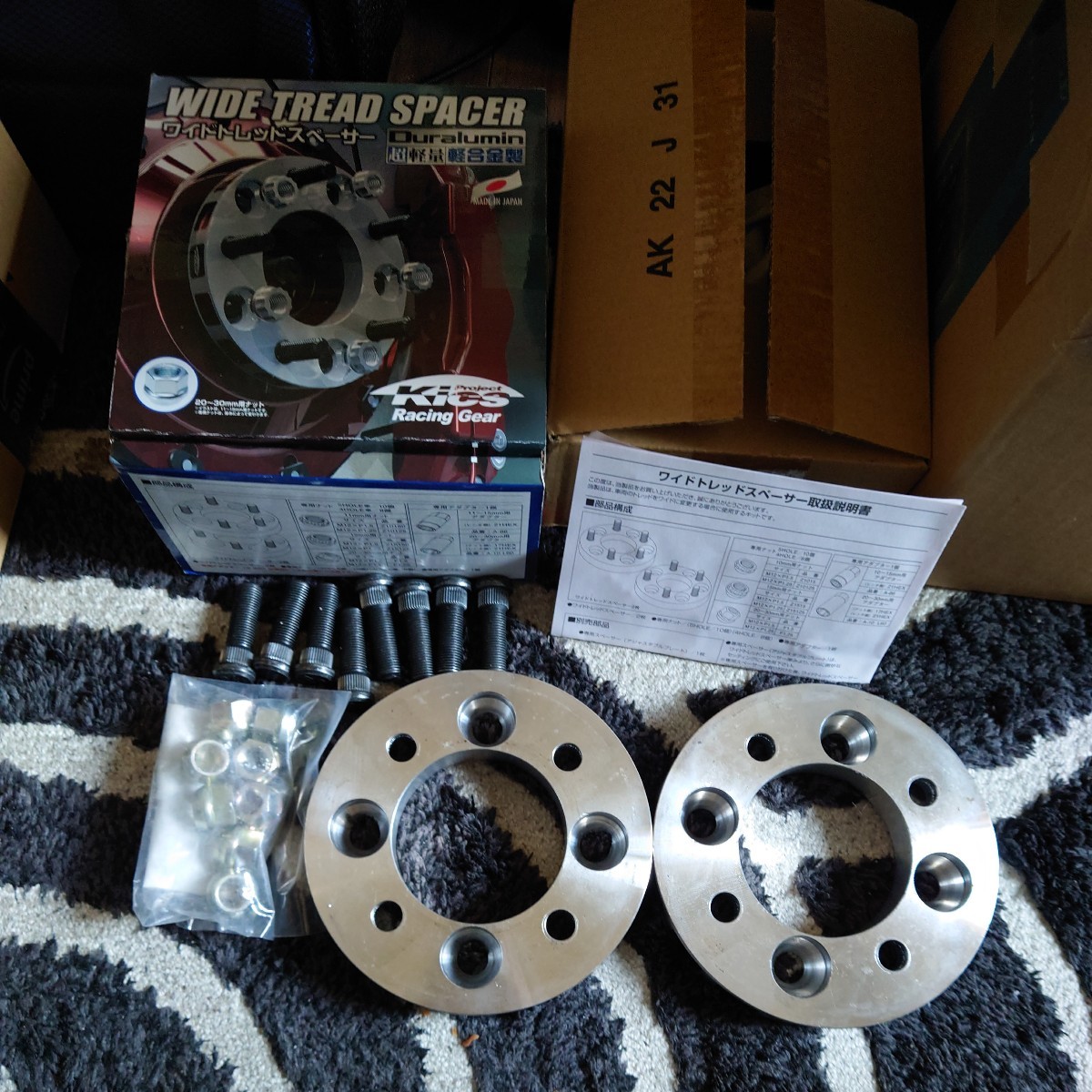 協栄 Kics ワイドトレッドスペーサー 4020W3 PCD100 4H 厚み20_1