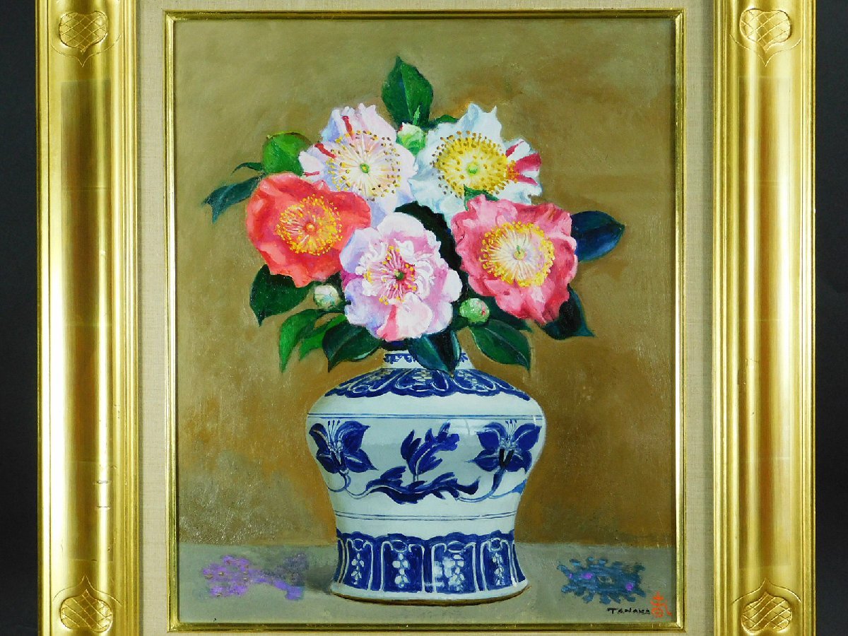 田中春弥「明朝壺の椿寿華」キャンバス 油彩 F8 額装 一水会 日展参与