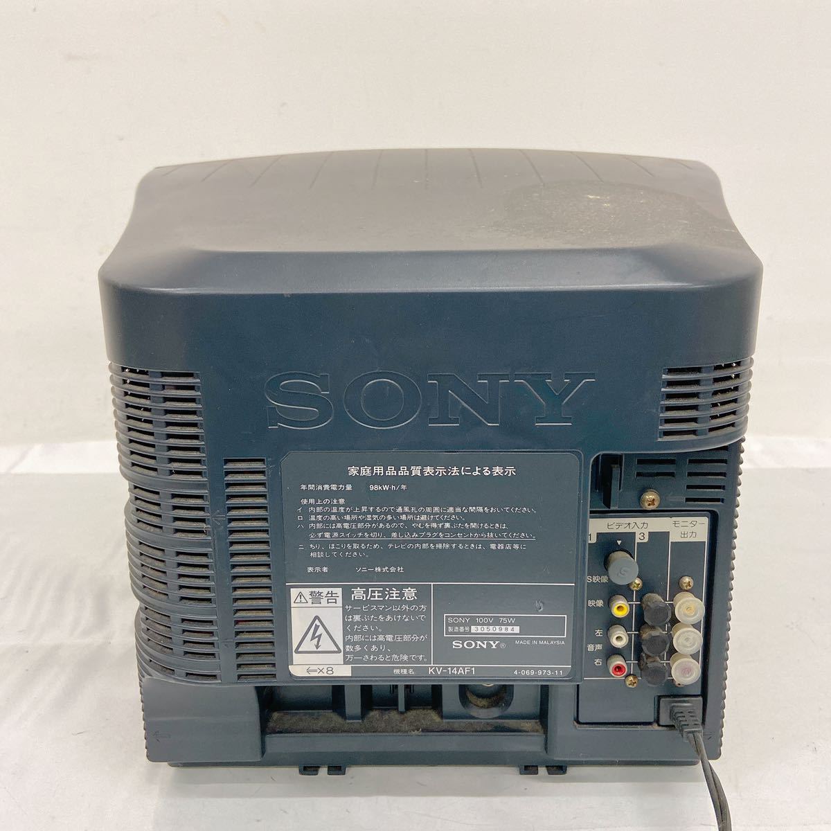 2A052 SONY ソニー Trinitron トリニトロン ブラウン管テレビ KV-14AF1