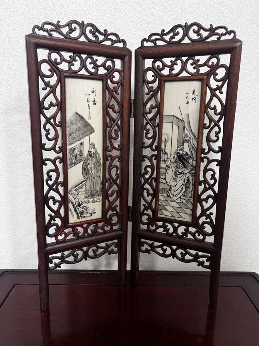 ☆屏風 木製 木彫り ☆骨製 白材 ☆東洋彫刻 ☆透かし彫り 中国美術