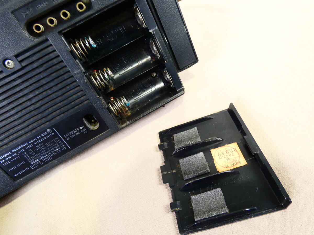 National ナショナル GX World boy ワールドボーイ ラジオ RF-858
