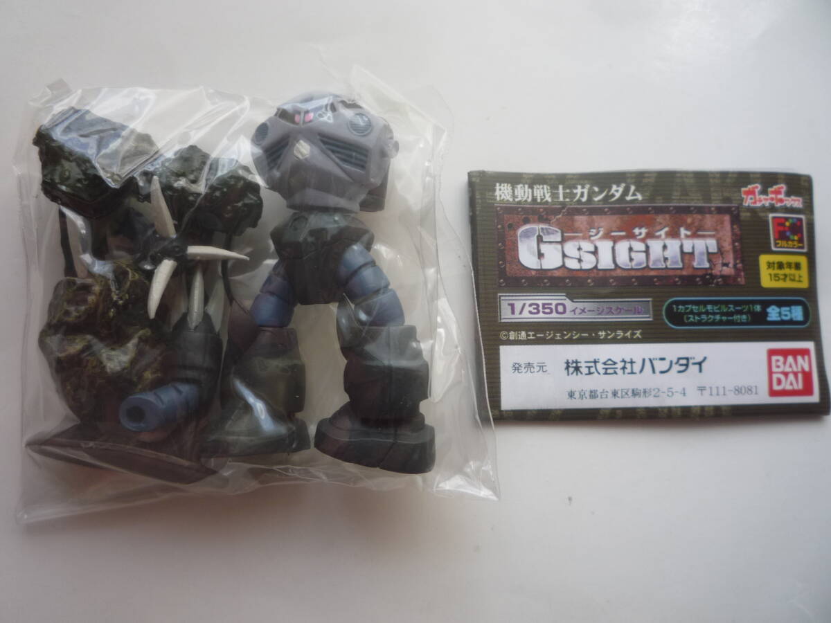 バンダイ 機動戦士ガンダム GSIGHT ジーサイト ズゴック(機動戦士ガンダム)|売買されたオークション情報、yahooの商品情報を ...