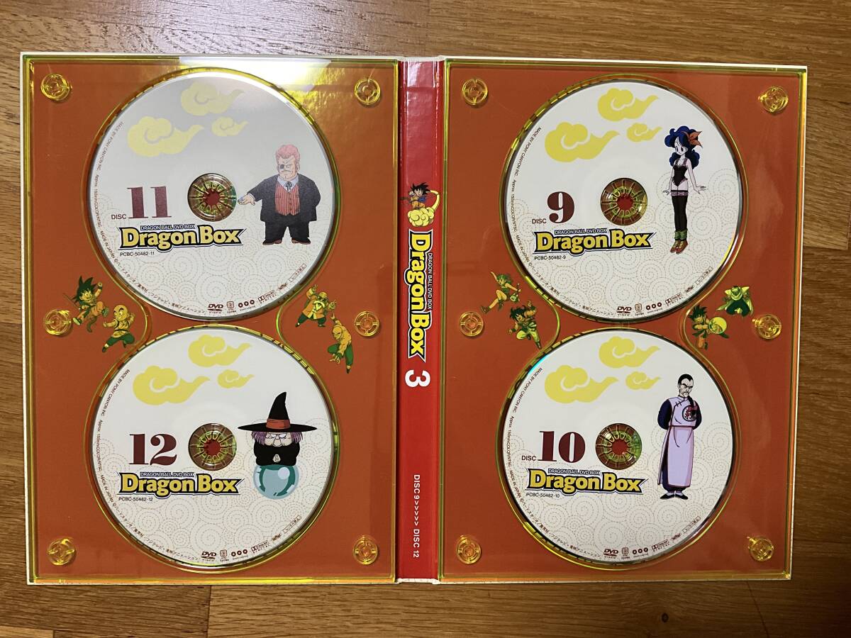DRAGON BALL DVD BOX 全7巻 ドラゴンブック付(た行)｜売買された