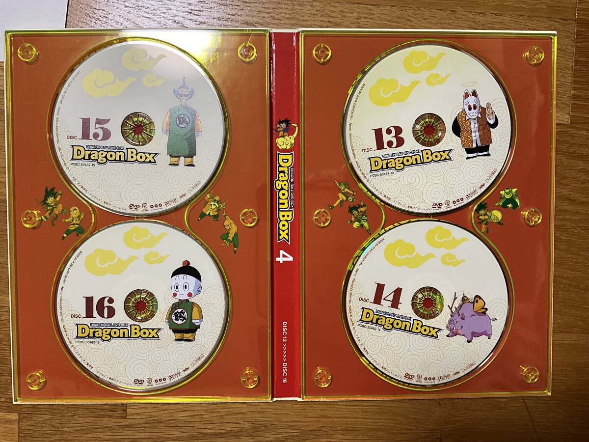 DRAGON BALL DVD BOX 全7巻 ドラゴンブック付(た行)｜売買された