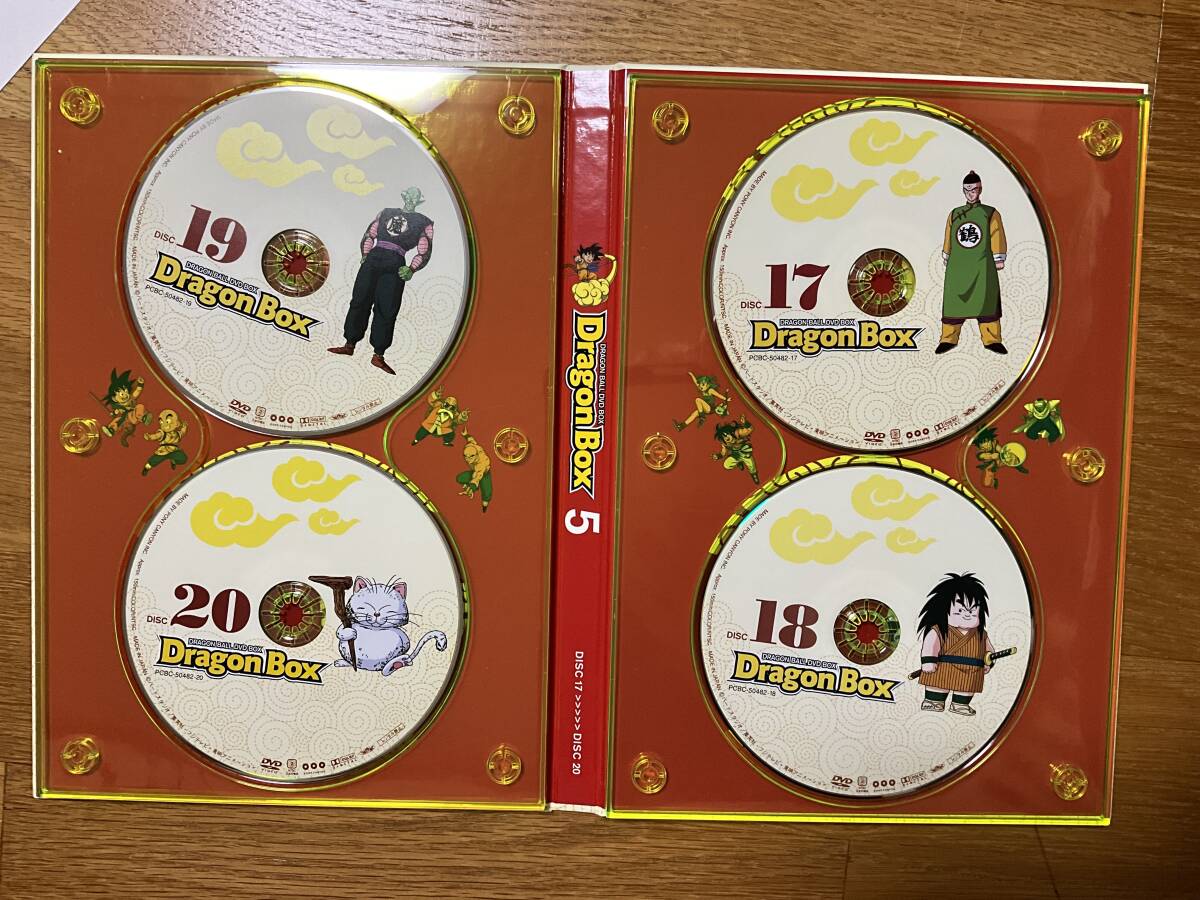 DRAGON BALL DVD BOX 全7巻 ドラゴンブック付(た行)｜売買された