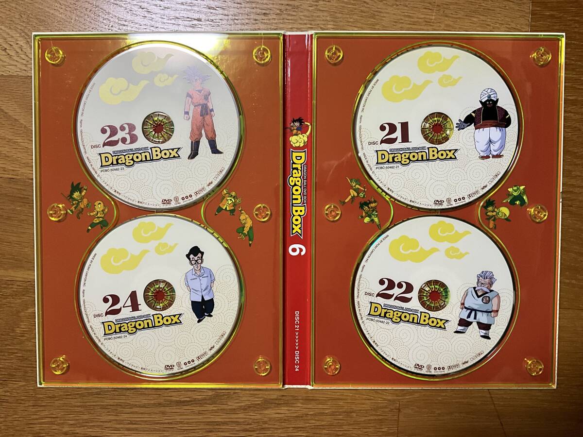 DRAGON BALL DVD BOX 全7巻 ドラゴンブック付(た行)｜売買された