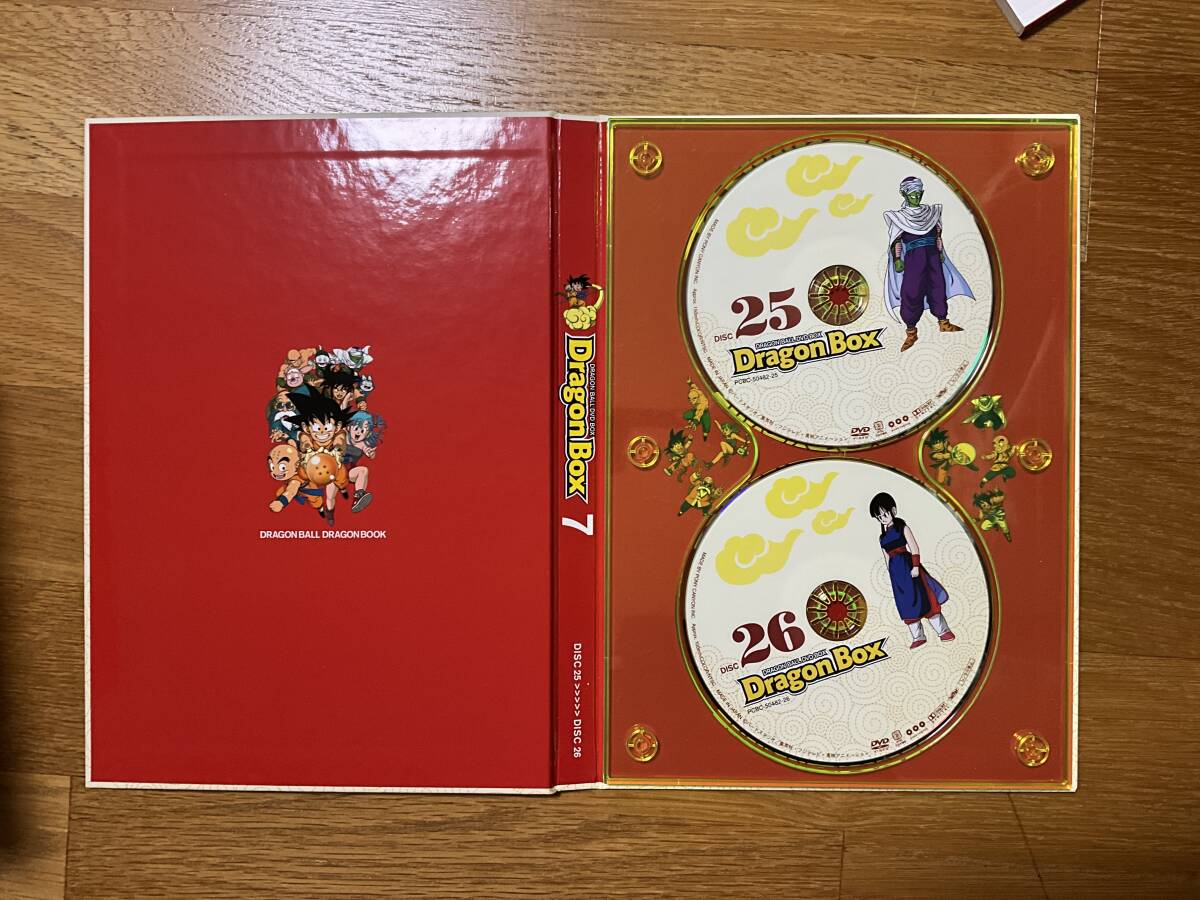 DRAGON BALL DVD BOX 全7巻 ドラゴンブック付(た行)｜売買された