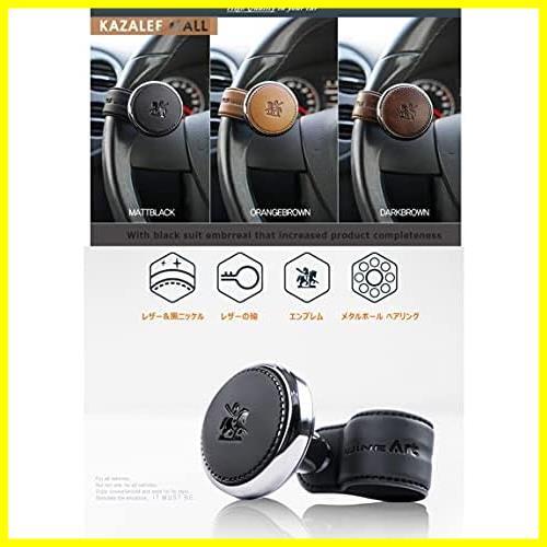 ★DarkBrown★ 革 素材 ハンドル スピンナー ノブ 取付簡単 レザー ステアリング カーアクセサリー 車用 Leather Handle Knob (Dark Brown)_2