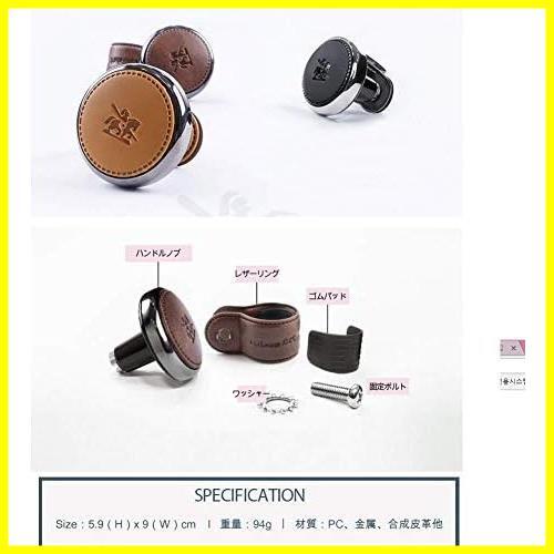 ★DarkBrown★ 革 素材 ハンドル スピンナー ノブ 取付簡単 レザー ステアリング カーアクセサリー 車用 Leather Handle Knob (Dark Brown)_5