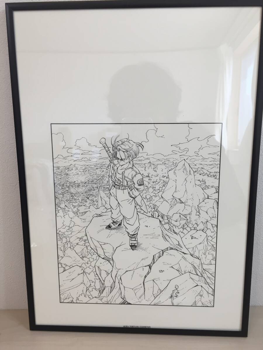 鳥山明の世界 ドラゴンボール 複製原画 トランクス(コミック、アニメ