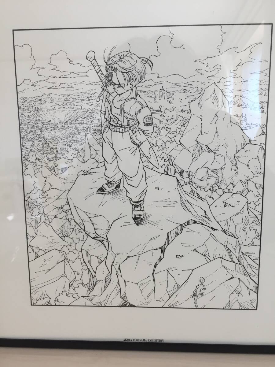 鳥山明の世界 ドラゴンボール 複製原画 トランクス(コミック、アニメ