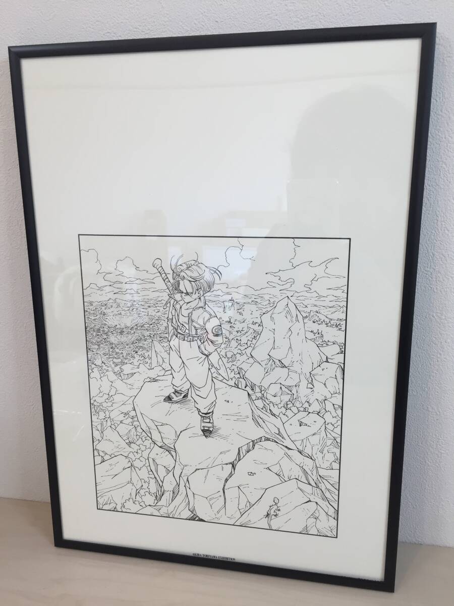 鳥山明の世界 ドラゴンボール 複製原画 トランクス(コミック、アニメ