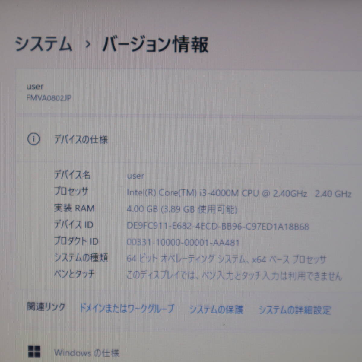 ★美品 高性能4世代i3！500GB★A574/KX Core i3-4000M Win11 MS Office 中古品 ノートPC★P68791_2