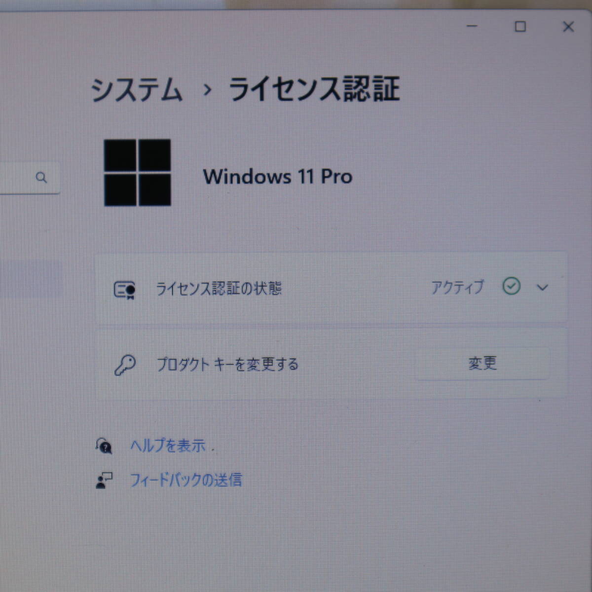 ★美品 高性能4世代i3！500GB★A574/KX Core i3-4000M Win11 MS Office 中古品 ノートPC★P68791_3