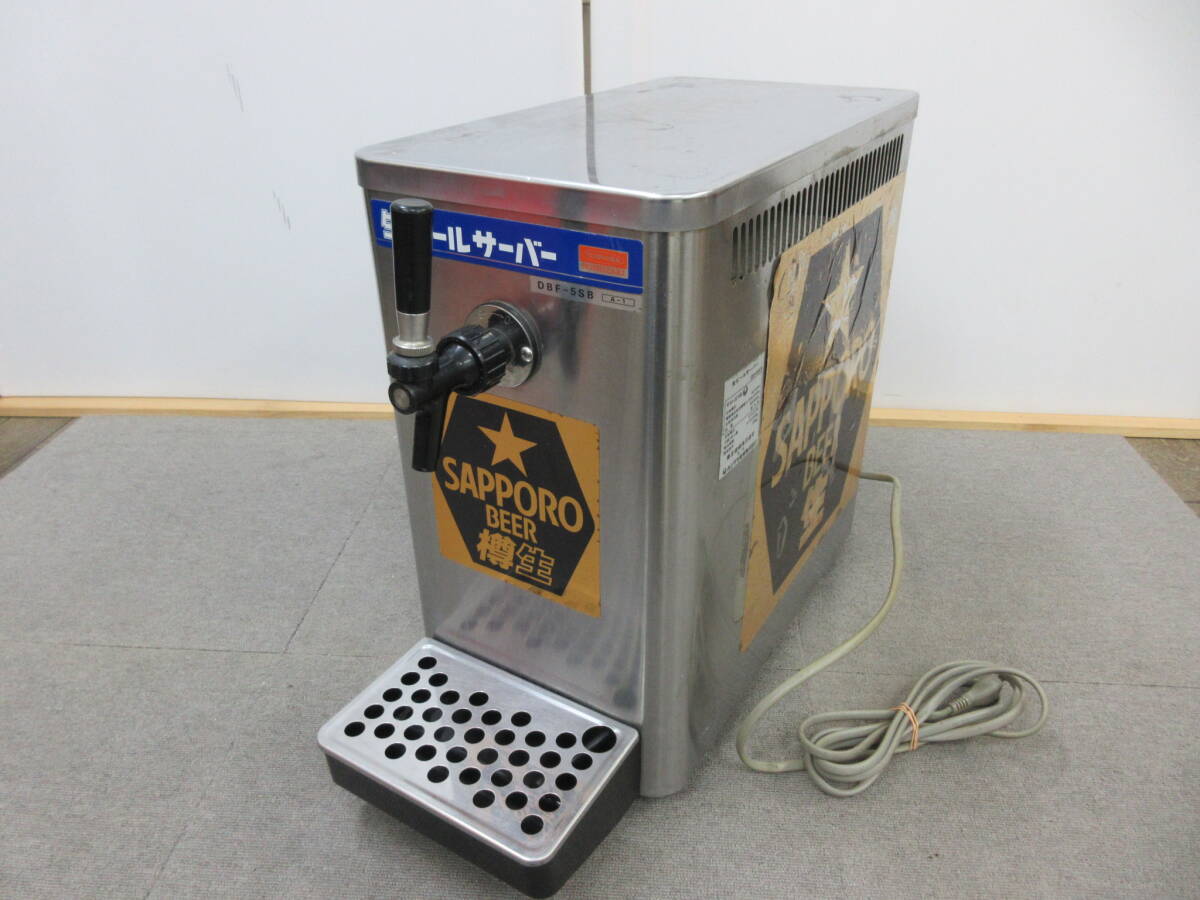 M【4-2】▽7 東芝 ホシザキ 生ビールサーバー ビアサーバー DBF-5SB A