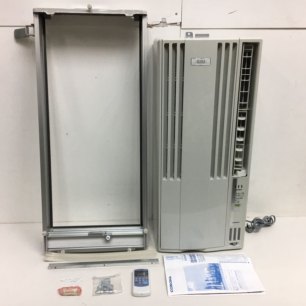 CORONA コロナ ReLaLa リララ 窓用 窓枠 エアコン ルームエアコン CW