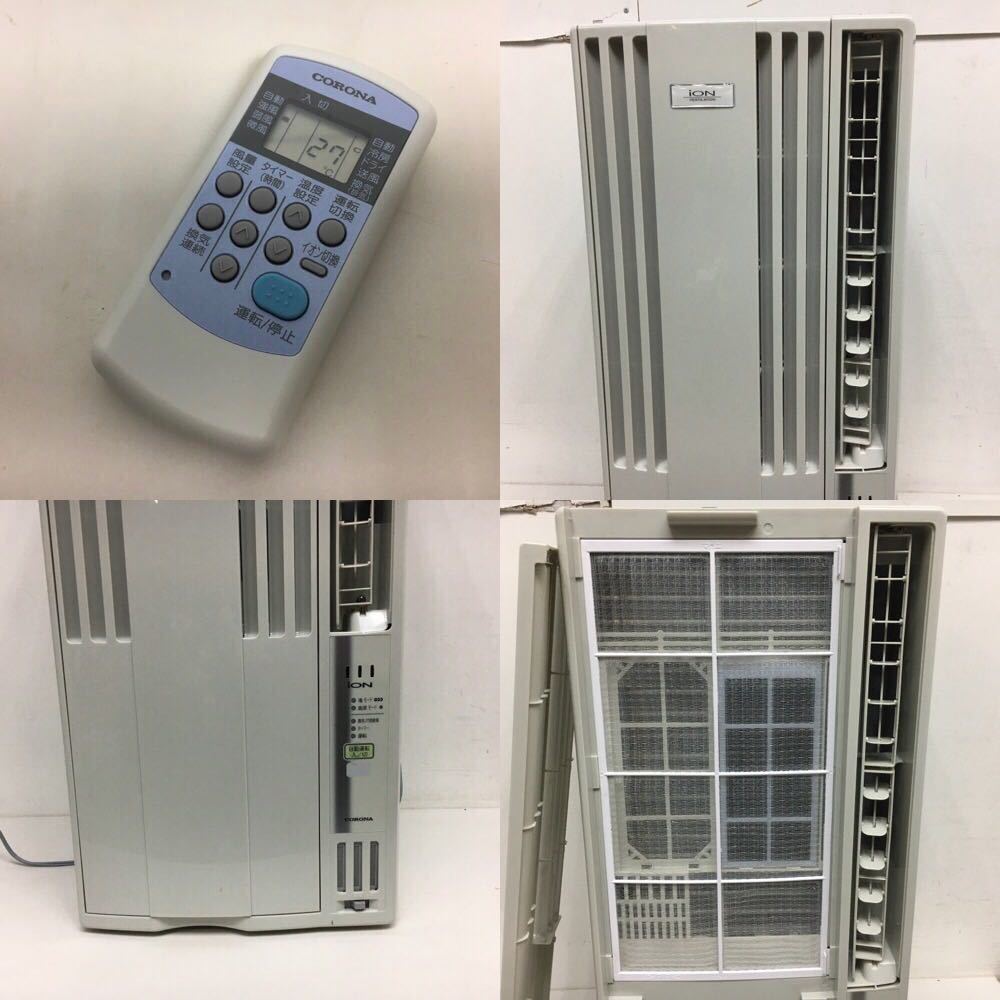 CORONA コロナ ReLaLa リララ 窓用 窓枠 エアコン ルームエアコン CW