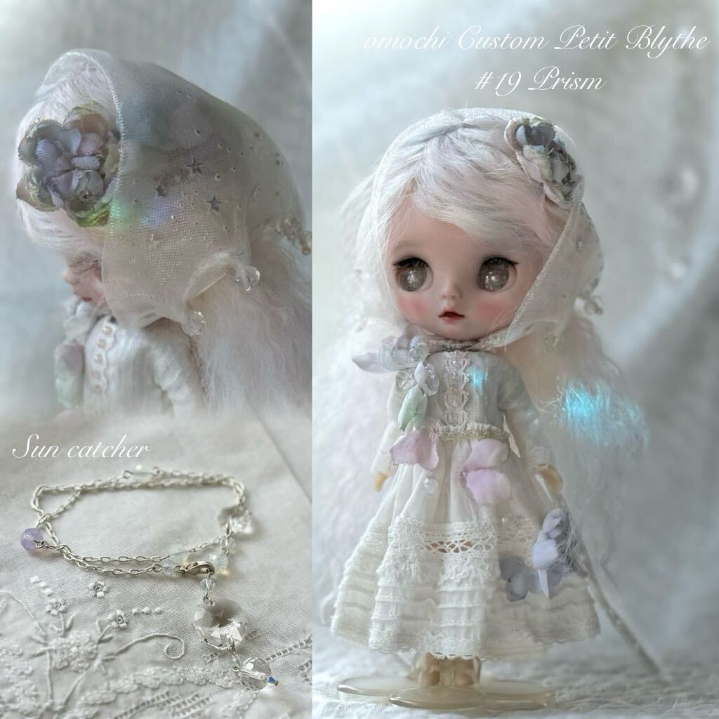 ◇◇◇ omochi カスタムプチブライス #19「Prism」◇◇◇ Petit Blythe