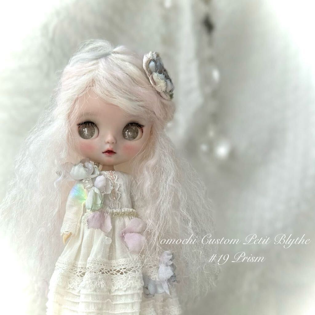 ◇◇◇ omochi カスタムプチブライス #19「Prism」◇◇◇ Petit Blythe