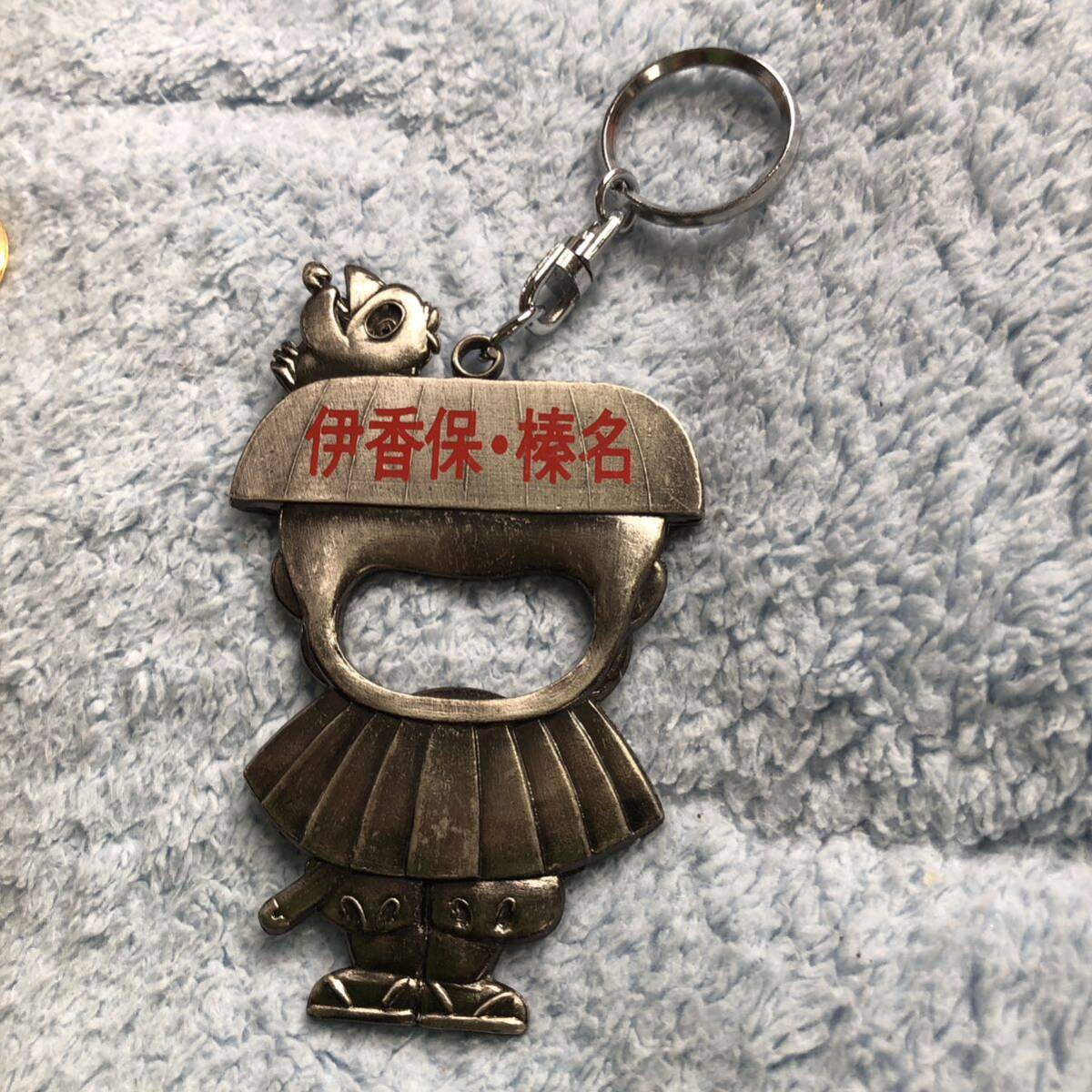 群馬県伊香保榛名 旅がらす ご当地メタルキーホルダー レトロ