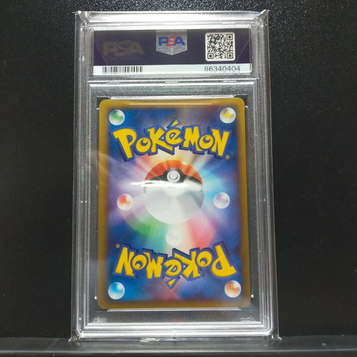 ルギアex デルタ種 δ psa9 キラ ホロ ポケモンカード 090/106 金の空