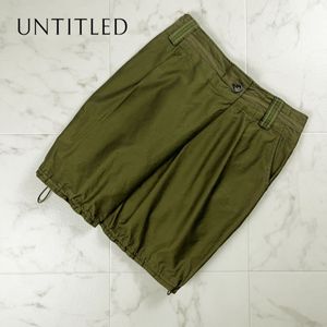 美品 UNTITLED アンタイトル フロントデザイン ドローストリングコットンタイトスカート