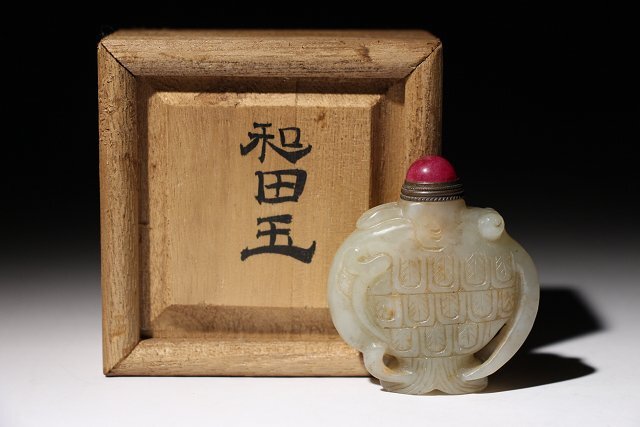 ☆撫子☆和田玉 魚型鼻煙壺 高さ約5.5cm (検)鼻烟壷 小壺 喫煙具 古玉