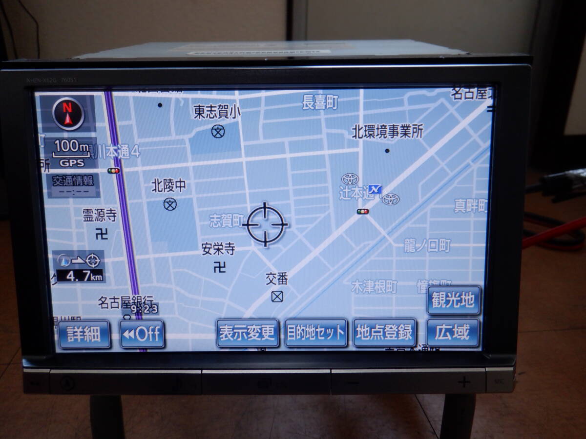 トヨタ純正 HDDナビ NHZN-X62G 8インチ エスティマ 50系 エスティマ