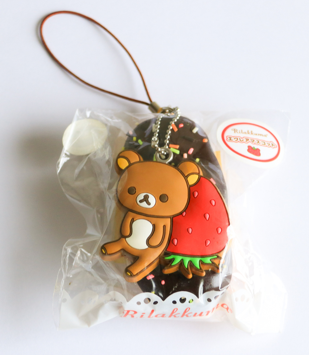 リラックマ　スクイーズ　エクレアマスコット　未使用_1