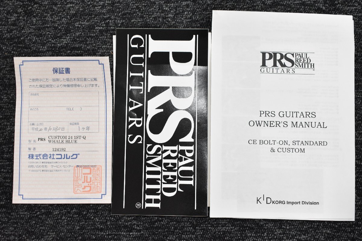 Σ2724 中古品 PRS PAUL REED SMITH CUSTOM 24 1ST-Q WHALE BLUE #124192 ポール・リード・スミス エレキギター_9