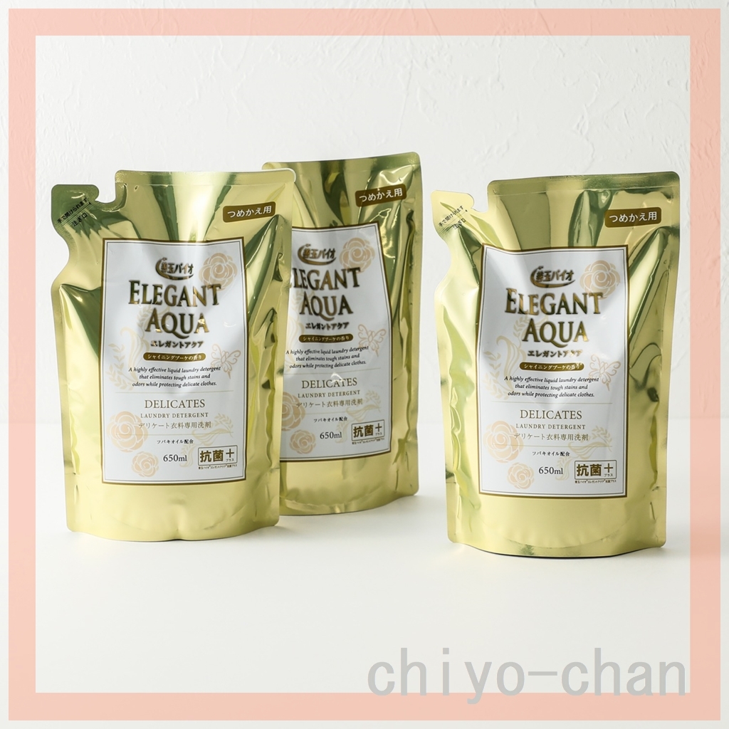 善玉バイオ デリケート衣料もお家で やさしくしっかりお洗濯 エレガントアクア 抗菌プラス 詰替えパウチ リピーターセット 13-748040001_1