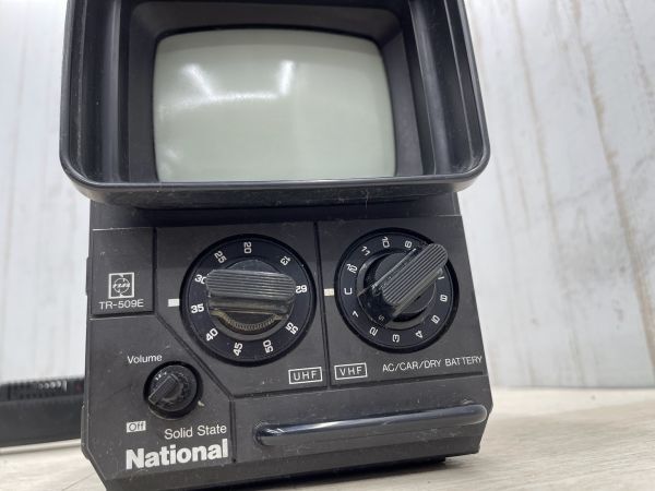 1円 昭和レトロ ナショナル Solid State 白黒テレビ TR-509E 通電確認