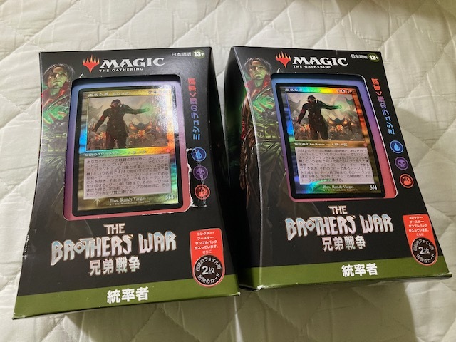 統率者デッキ 兄弟戦争 日本語版 未開封品 MTG mtg ミシュラ ウルザ