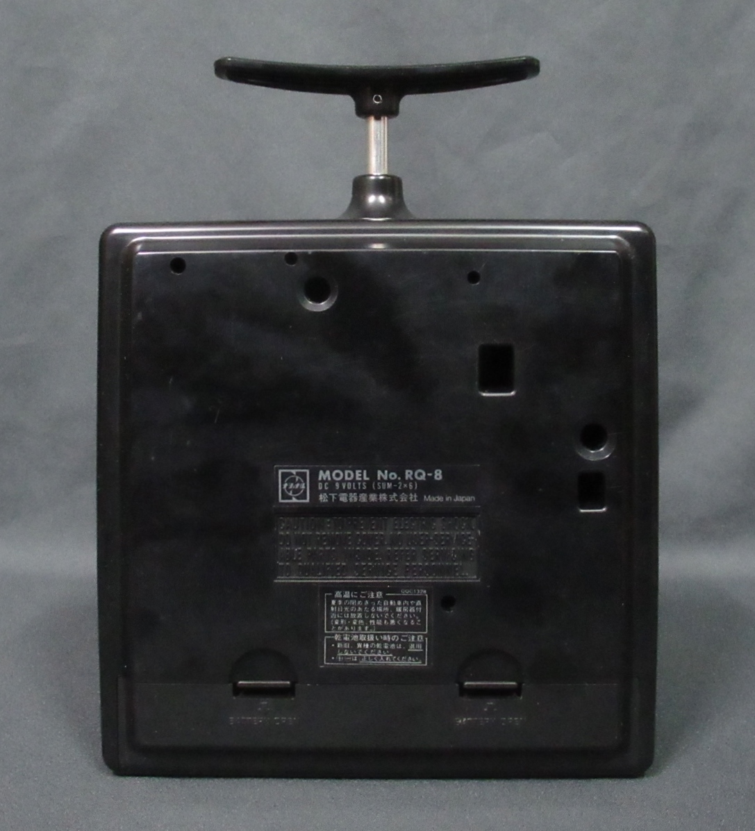 National 8 Track Player RQ-8 』＊ナショナル・8トラック・プレーヤー