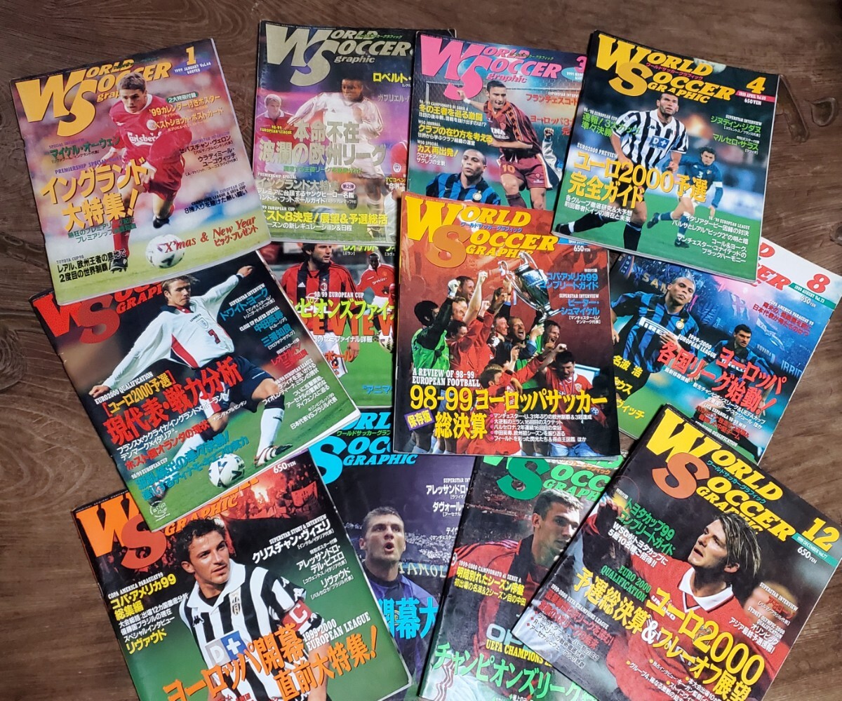 値下げ交渉 1999年 ワールドサッカーグラフィック Vol.66-77 12冊 検