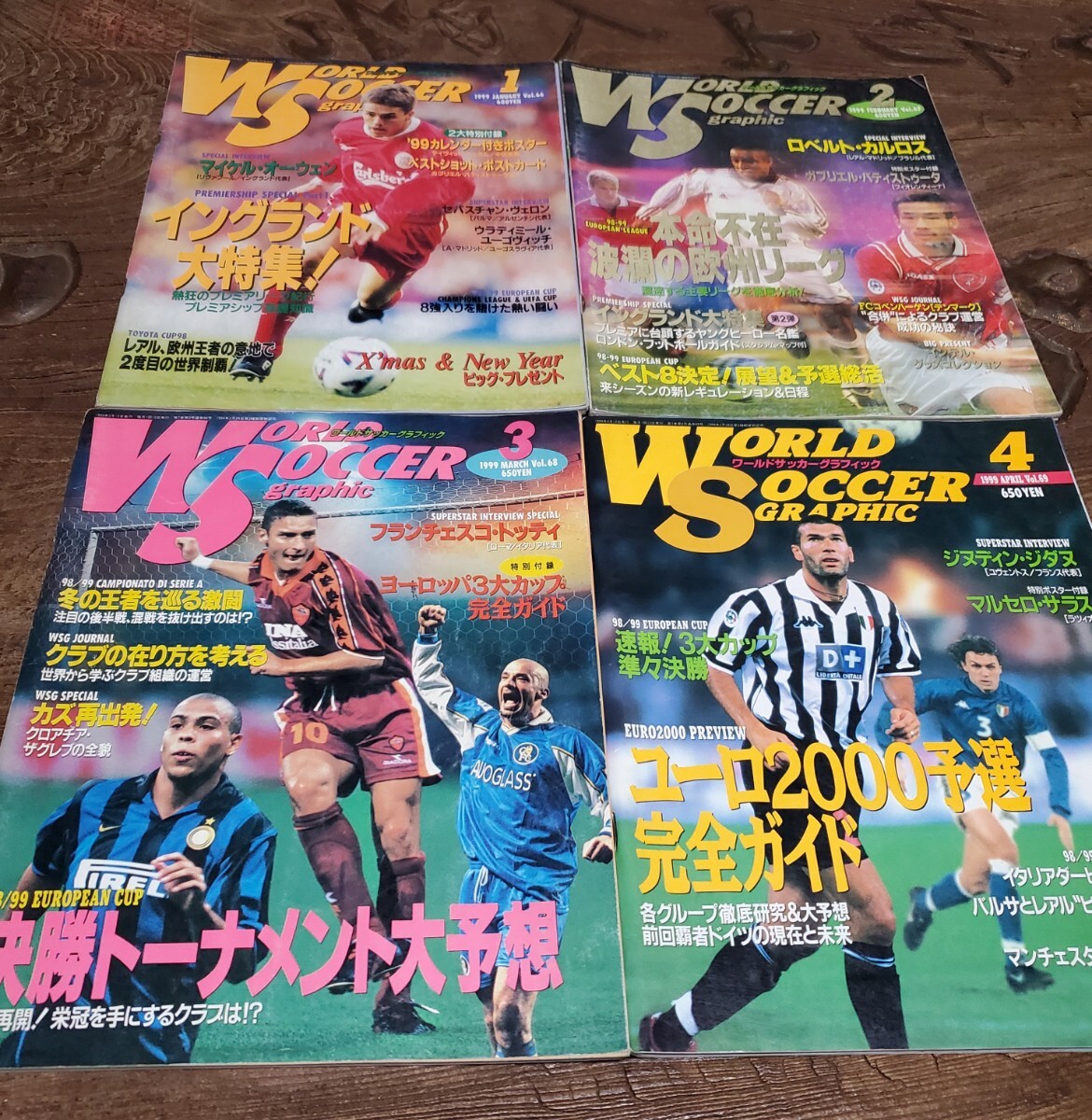 値下げ交渉 1999年 ワールドサッカーグラフィック Vol.66-77 12冊 検