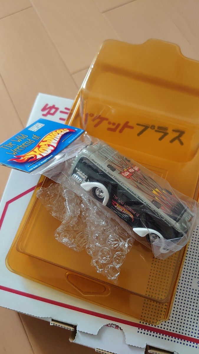 ホットウィール hotwheels the wild weekend schoolbus school bus ワイルド ウィークエンド スクールバス ミニカー _2