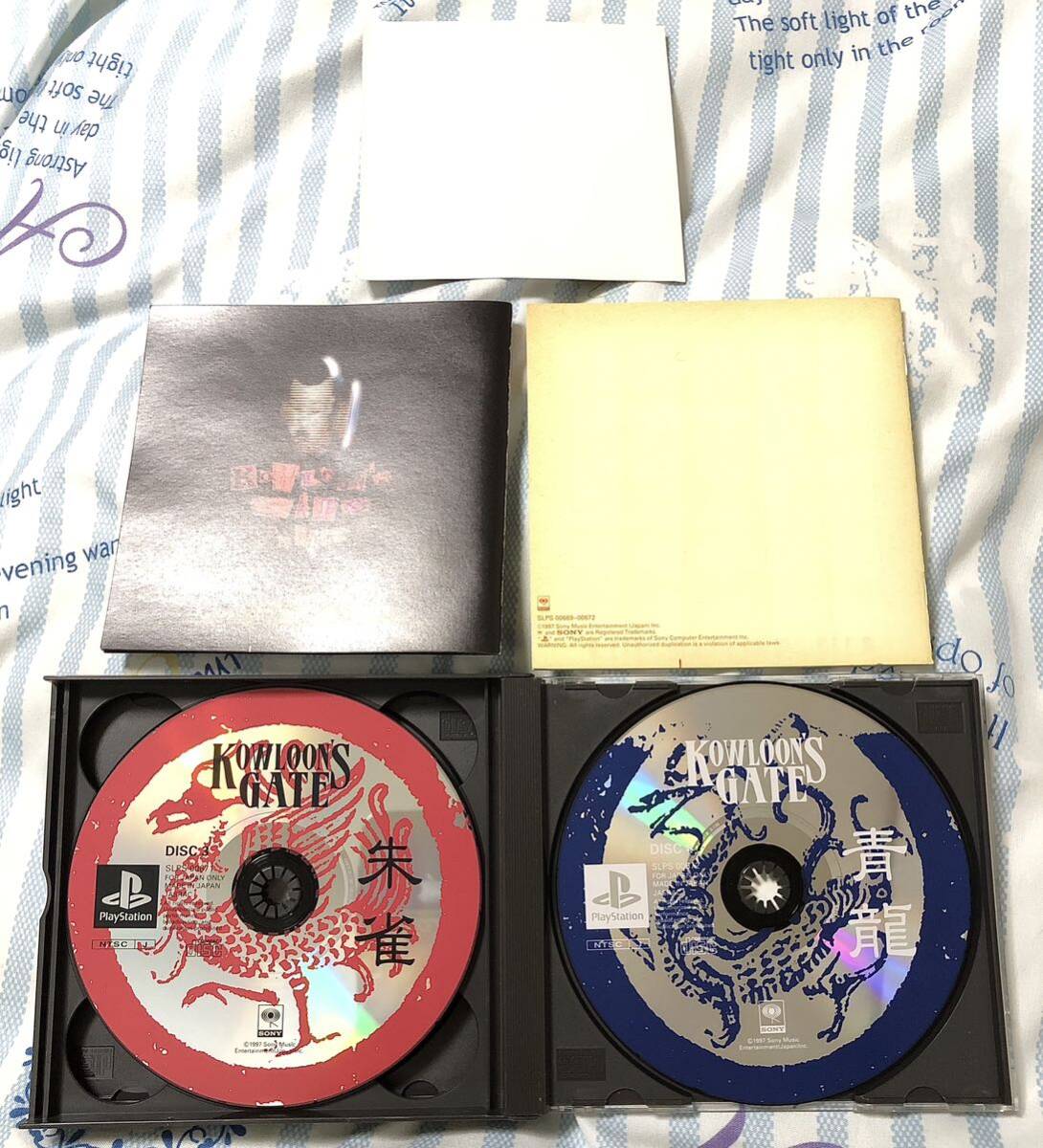 PS クーロンズゲート 限定版 九龍風水傳 クーロンズ・ゲート_10