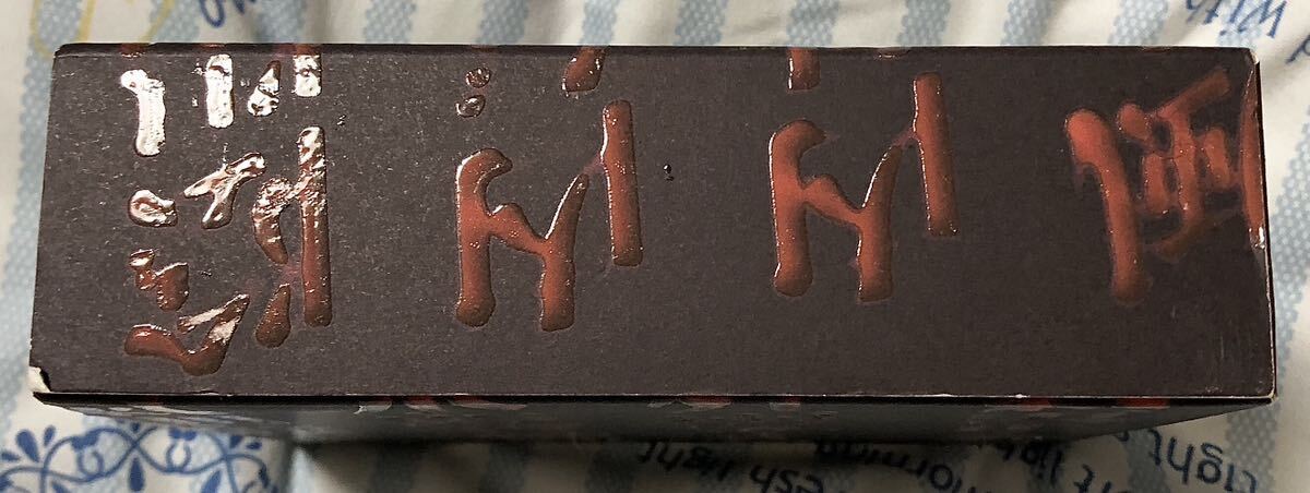 PS クーロンズゲート 限定版 九龍風水傳 クーロンズ・ゲート_3